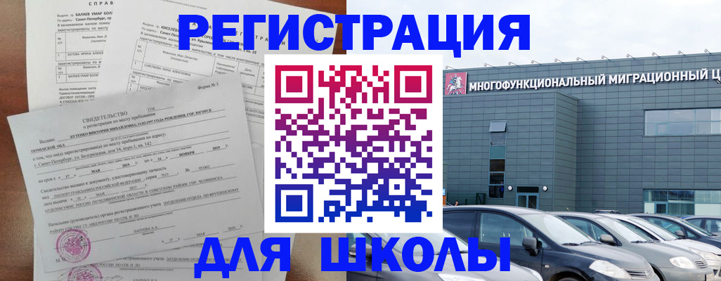 прописка поиск в Дедовске